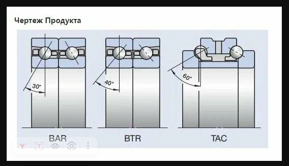 Подшипник 110BAR10-S-TYN-DBLP4A NSK